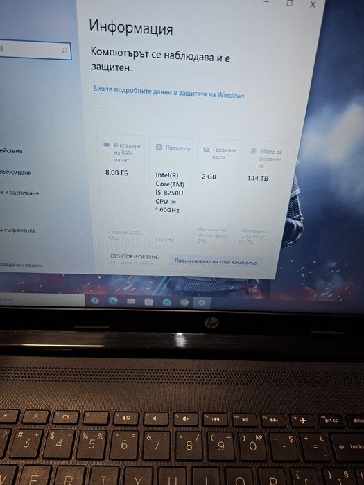 Hp 15da-i5 8250u/8гб/256гб м.2+1TB/MX110