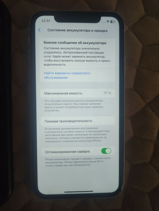 IPhone 11 в идеальном состоянии Айфон 11