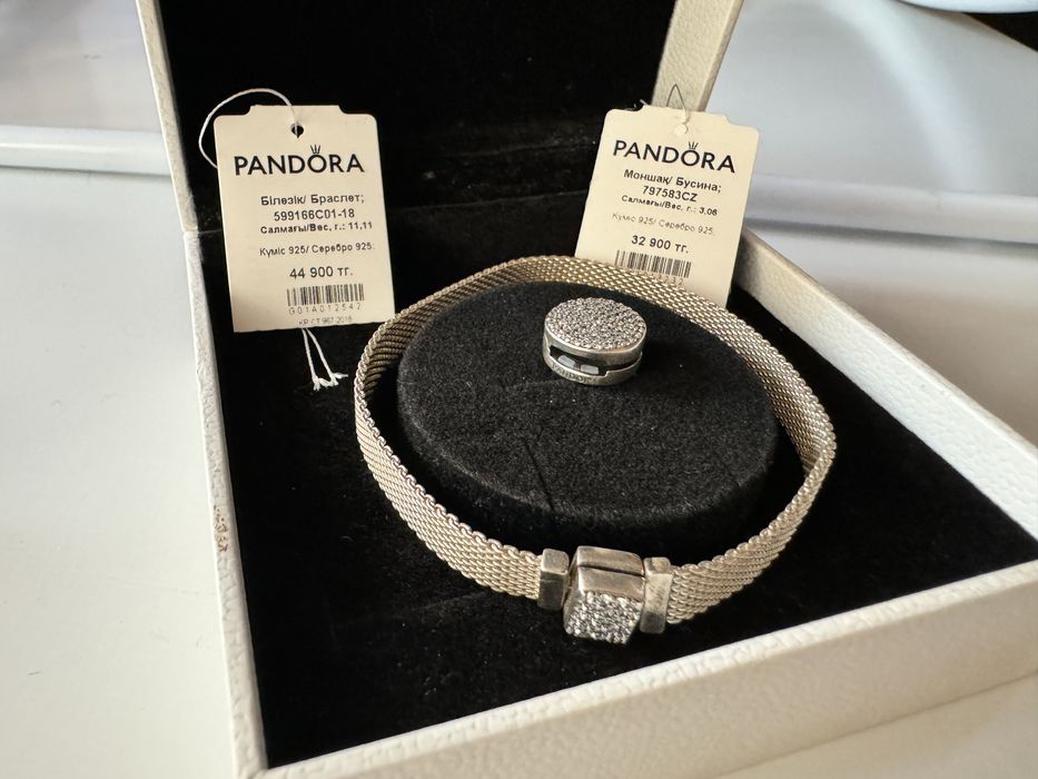 Pandora серебряный браслет