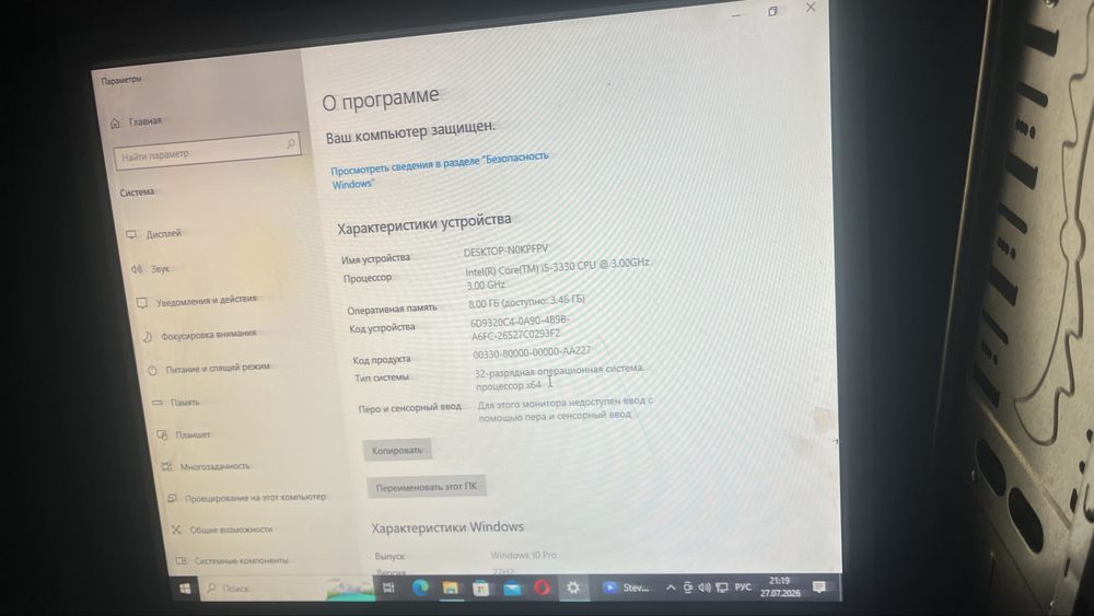Компьютер i5 3 поколений