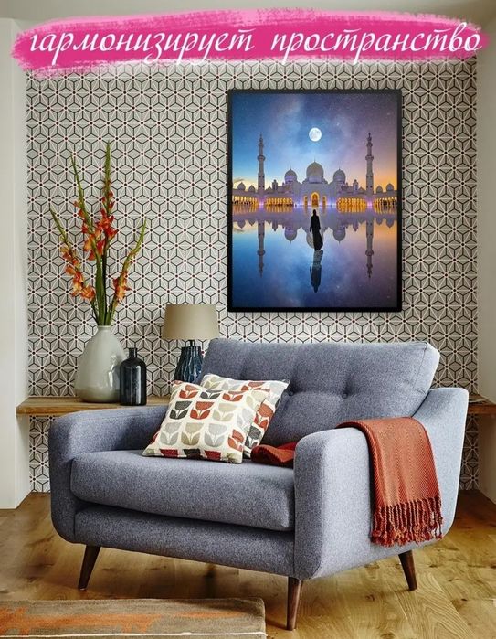 Картина по номерам Мечеть 50/40