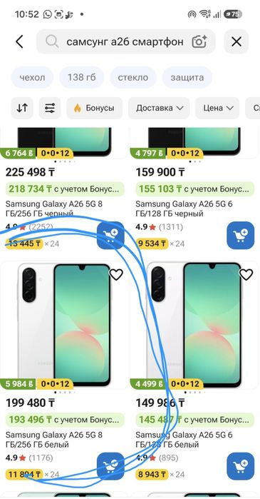 Продам samsung a26