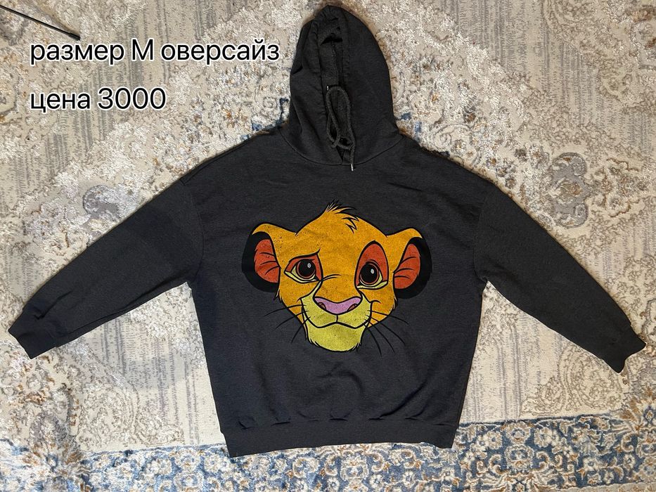 Разгрузка Гардероба