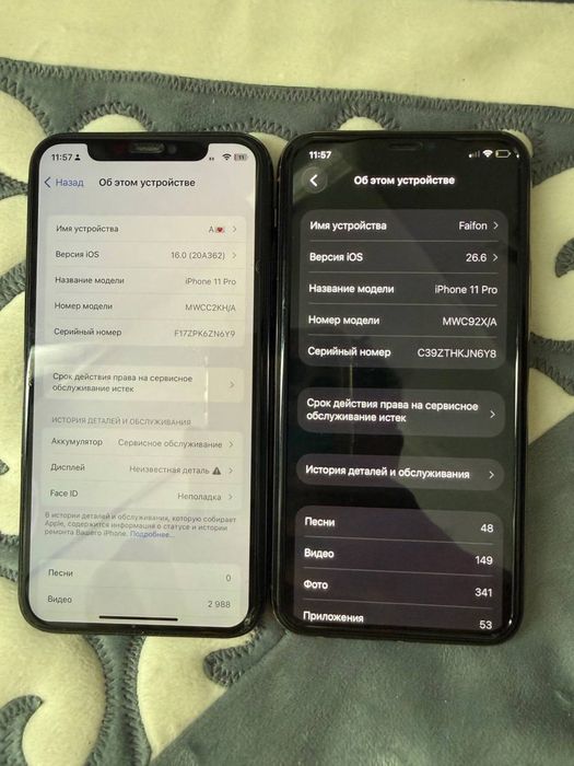 Два iPhone 11 pro 256gb обмен
