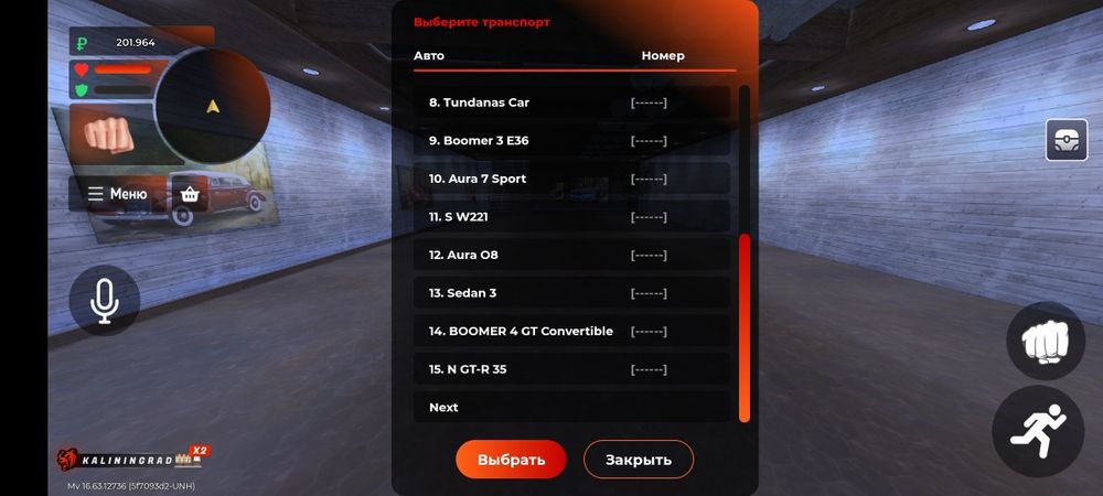 Black Russia аккаунт