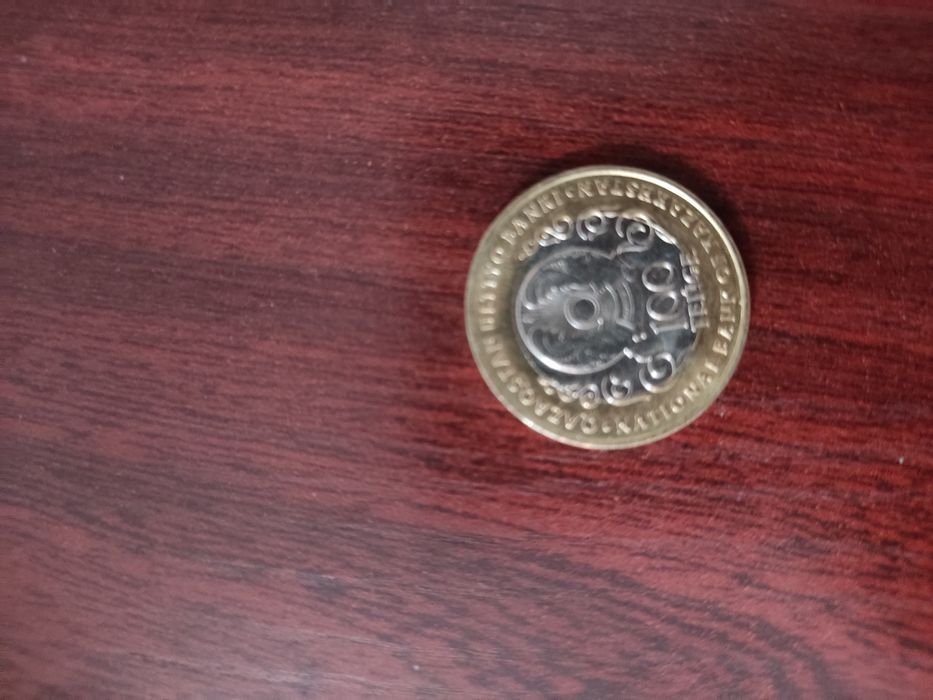 Монеты монеты тенге