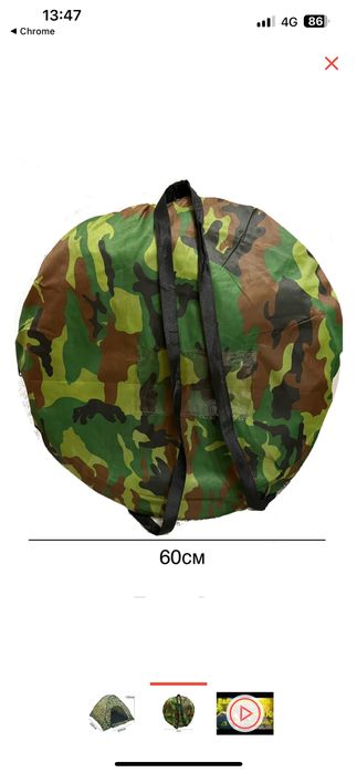 Палатки разных размеров