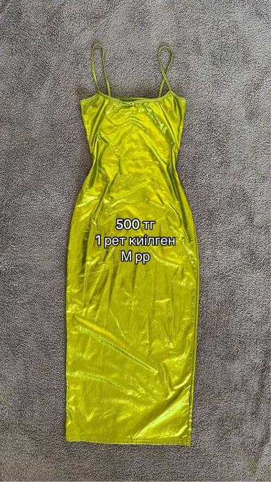 разгрузка гардероба