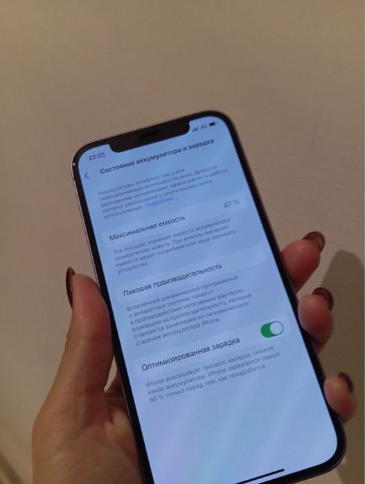 Продам iPhone 12 в отличном состоянии