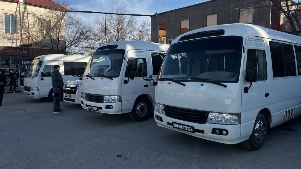 Аренда автобуса