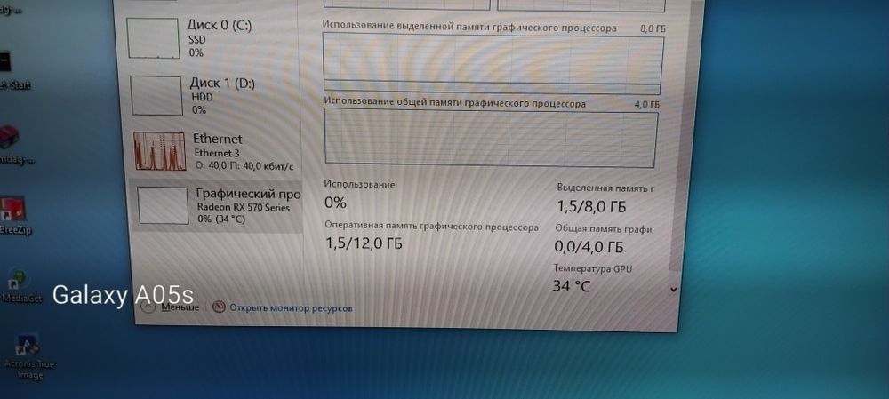 Видеокарта RX570 RADEON . 8GB