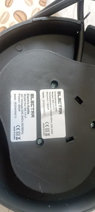 Електрическа кана