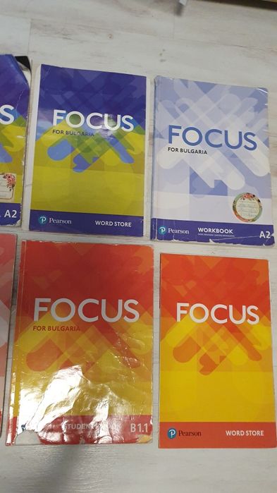 Учебници Focus for Bulgaria