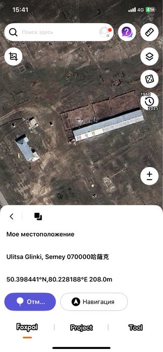 Продам крестьянское хозяйство