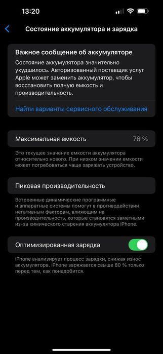 iPhone 14pro max