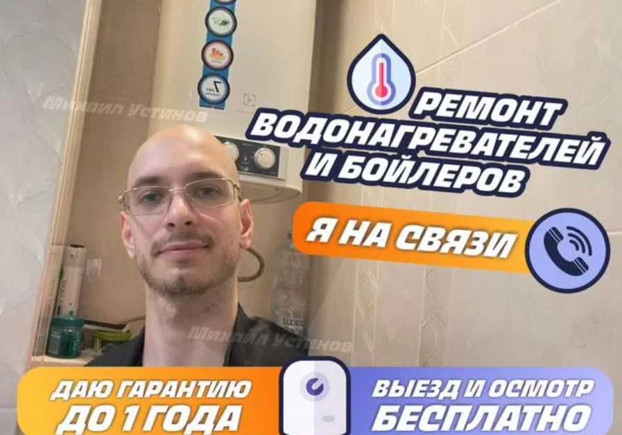 Ремонт и техническая поддержка газовых котлов — быстро и эффективно