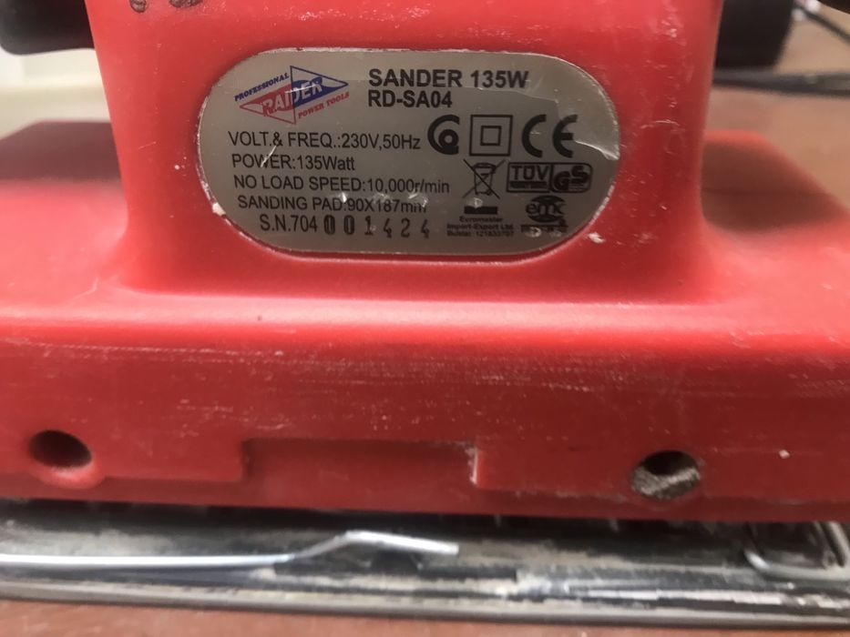 виброшлайф машини