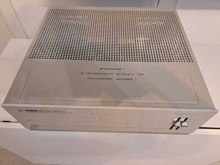 Amplificator lampi Priboj 50 UM-204C