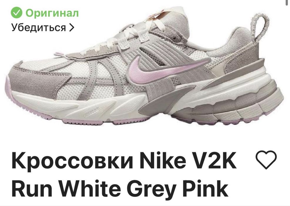 Продам топовые кроссовки оригинал