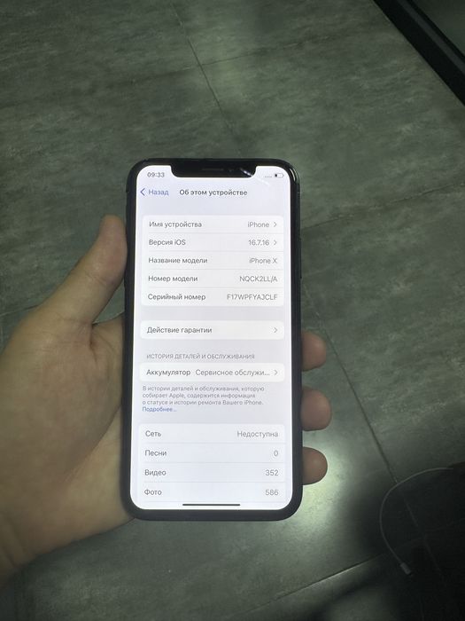 Iphone X sotiladi