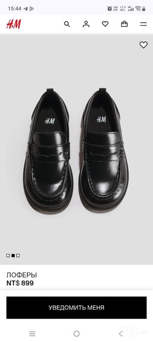 Лоферы туфли на девочку фирмы h&m