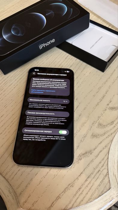 iPhone 12 Pro Max, Silver, 256gb, LL/A