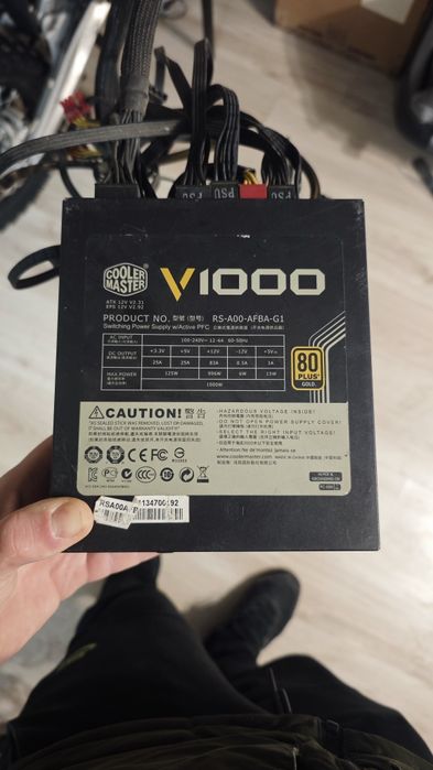 Компютърни захранвания