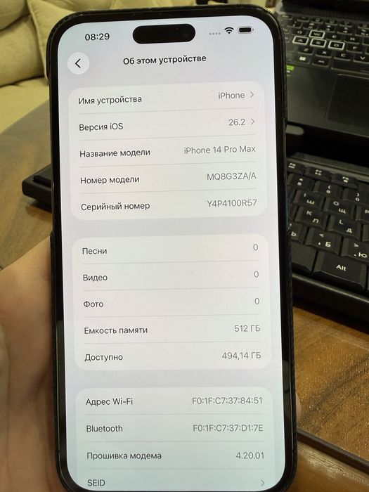 Iphone 14 pro max 512 gb 83%