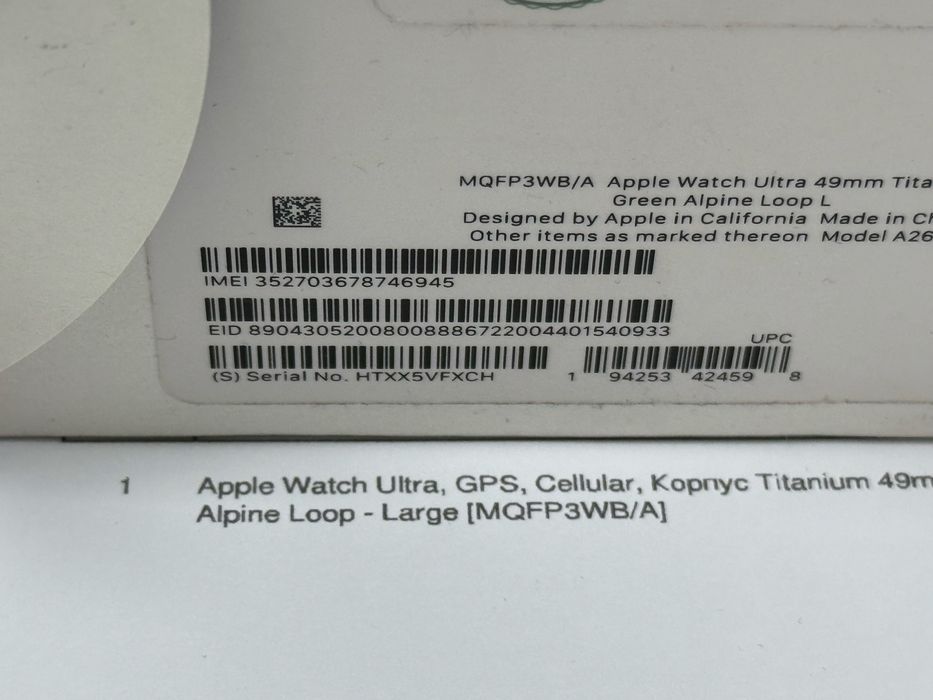 KATO НОВ Apple watch Ultra Cell EMAG 2024 Green