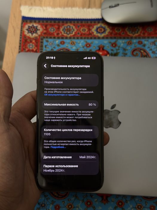 Iphone 15 pro/Айфон 15 про