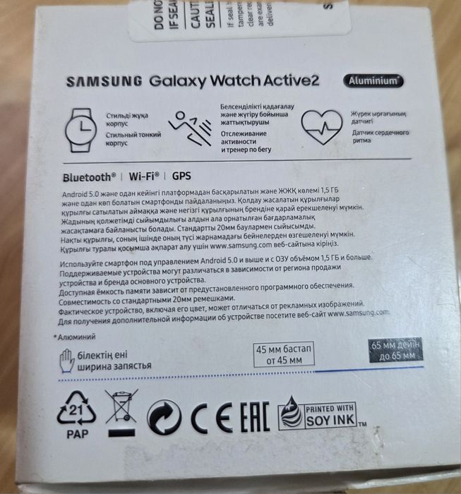 Продам смарт часы самсунг.