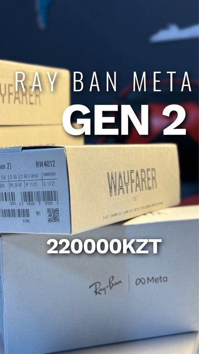 СРОЧНО  Ray Ban Meta Gen 2