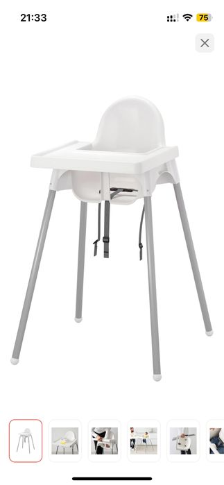 Продам IKEA стульчик для кормления Антилоп белый