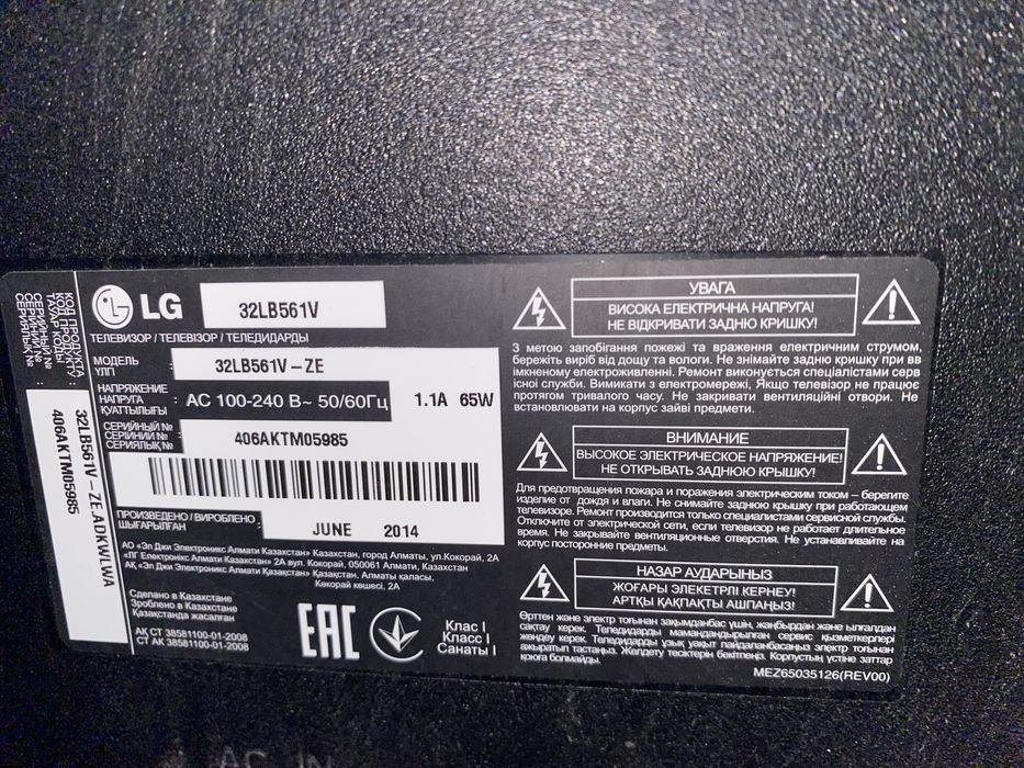 Playstation 4 slim (1tb)+LG телевизор