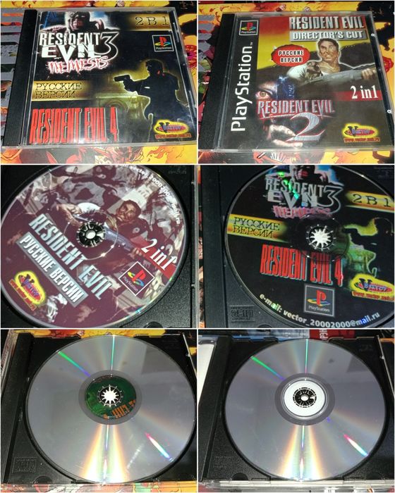 Диски игры для Playstation One. PS 1