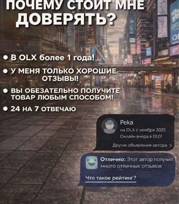 Продам брейнротов (описание)