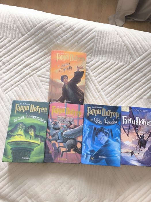 Гарри Поттер книги