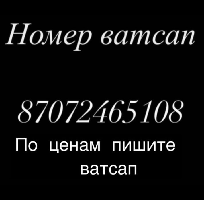 Таганок для подачи шашлыка