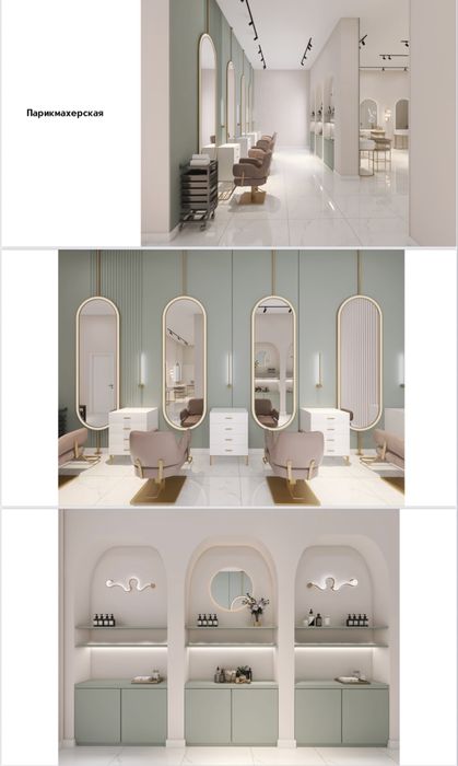 Дизайнер интерьера Шымкент