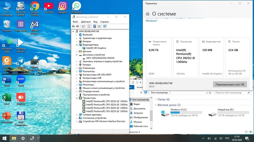 arzonga Xam planshet xamda Notebook variant izlayabsizmi? Mana sizga