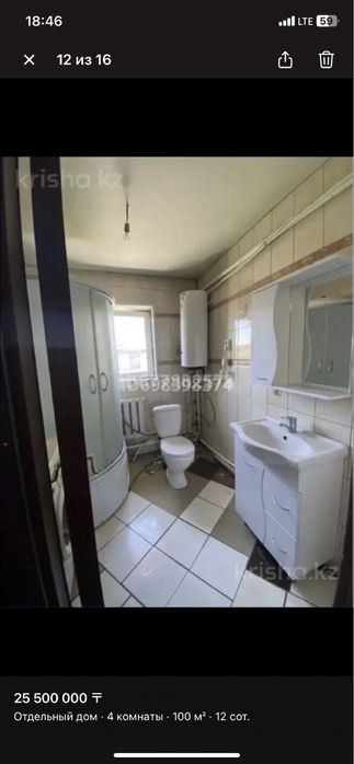 Продам дом 4-х комнат