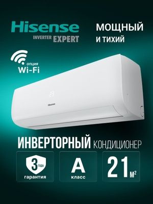 Hisense 12 Inverter Бесплатная Доставка Оригинал Гарантия