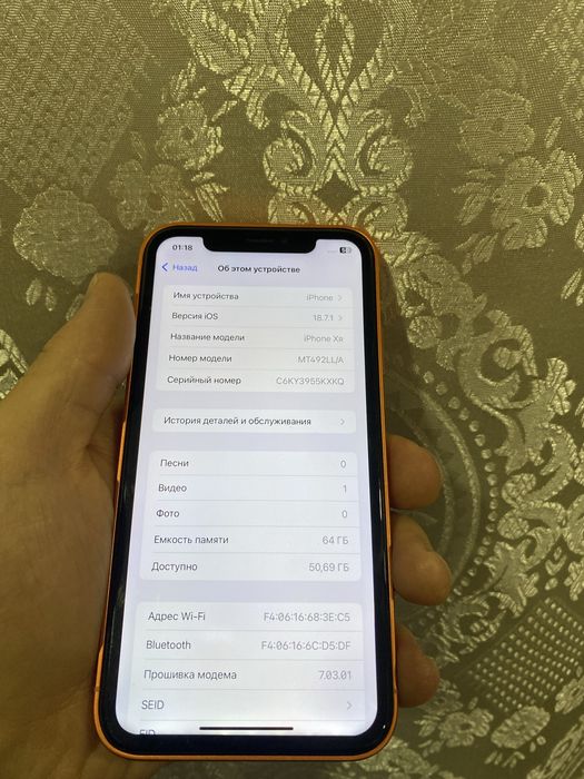 Iphone xr 17pro 64gb ideal