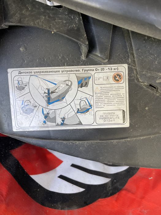 Детское кресло