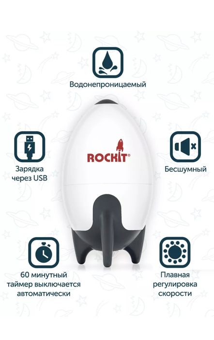 Укачивающее устройство для коляски