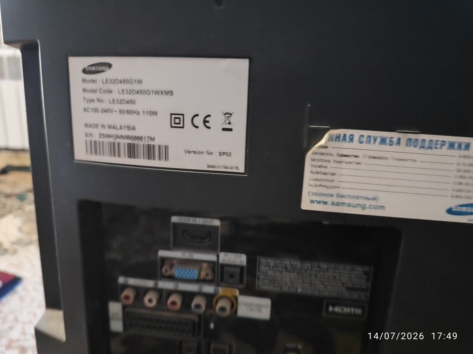 Samsung televizor 32tali