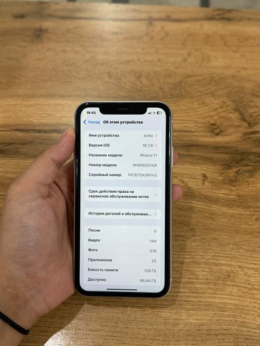 iPhone 11  128GB