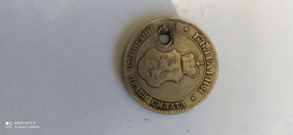 20 стотинки /1906г./