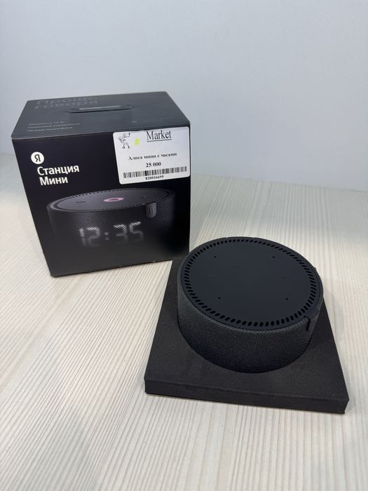 Яндекс Алиса с часами  | KASPI 0-0-12