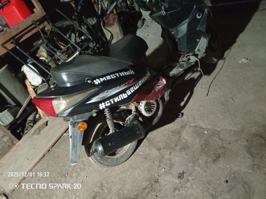 Прадам скутор м8